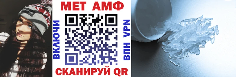 АМФЕТАМИН Розовый  ОМГ ОМГ   Калининец  закладка 