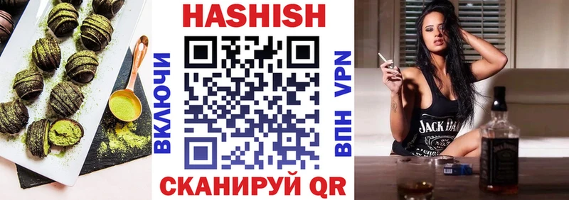 Печенье с ТГК конопля Калининец