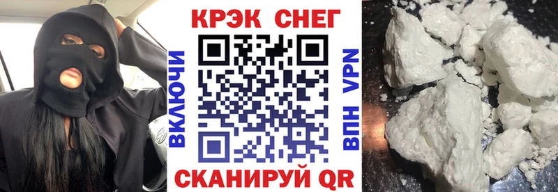 Кокаин FishScale  Калининец 