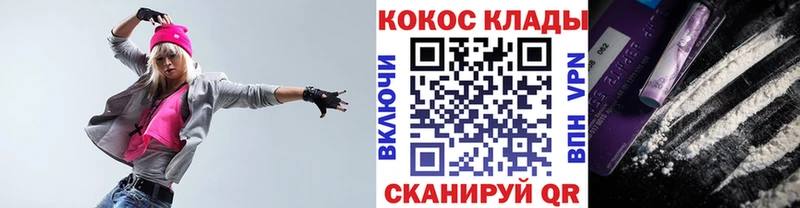 COCAIN Боливия Калининец