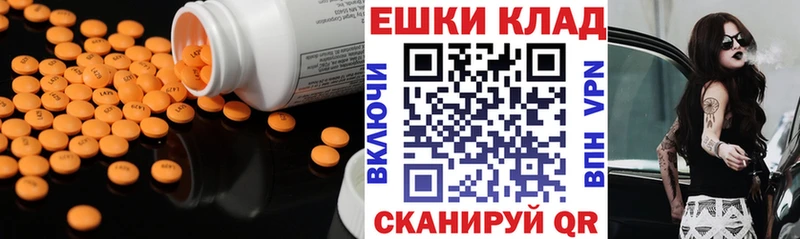 даркнет сайт Калининец гидра ссылки Ecstasy Cube