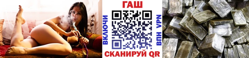 ГАШ хэш  Калининец 