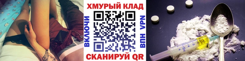 Героин герыч  Калининец 