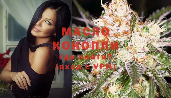 спайс Белокуриха