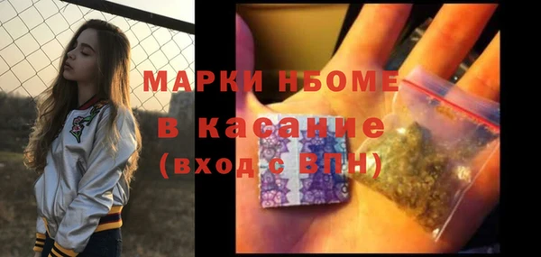 амфетамин Беломорск