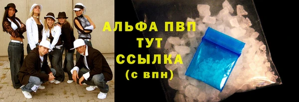 спайс Белокуриха