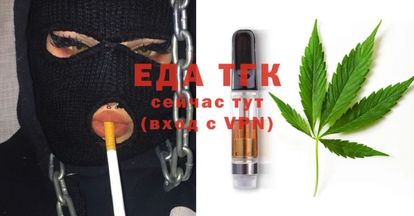 спайс Белокуриха