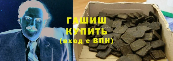 спайс Белокуриха