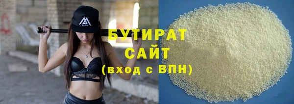 амфетамин Беломорск