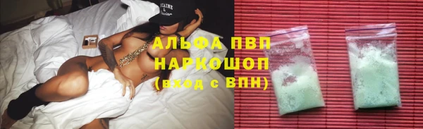 ГАЛЛЮЦИНОГЕННЫЕ ГРИБЫ Пролетарск