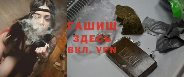 спайс Белокуриха