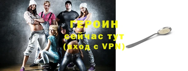 амфетамин Беломорск