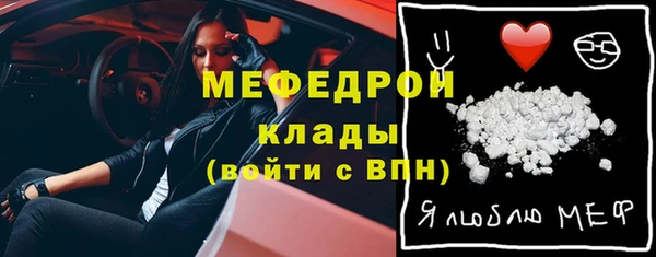 амфетамин Беломорск