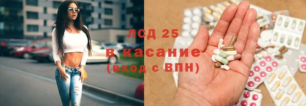 амфетамин Беломорск