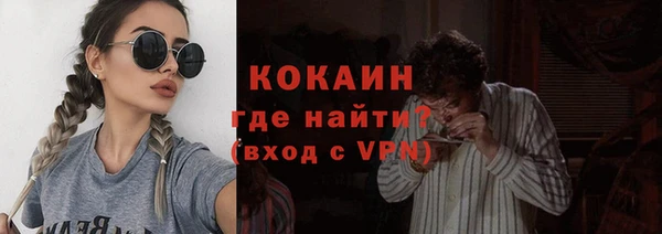 амфетамин Беломорск