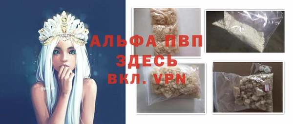 спайс Белокуриха