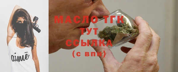 спайс Белокуриха
