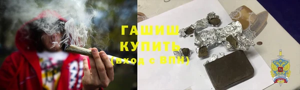 спайс Белокуриха