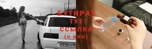 амфетамин Беломорск
