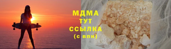 амфетамин Беломорск