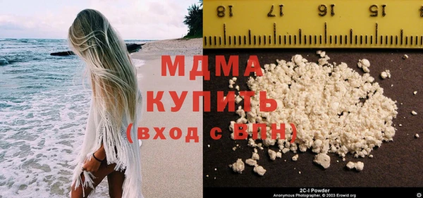 ГАЛЛЮЦИНОГЕННЫЕ ГРИБЫ Пролетарск