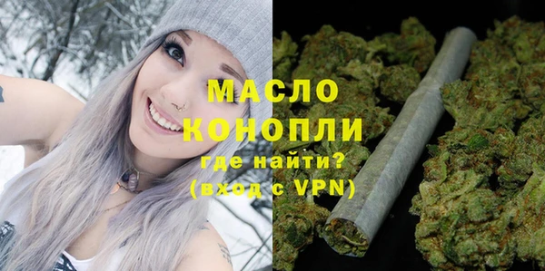 амфетамин Беломорск