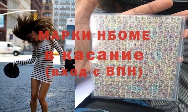 МДМА Баксан