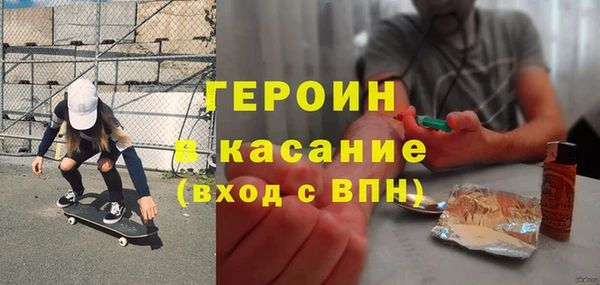 амфетамин Беломорск
