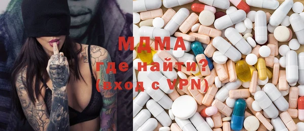 спайс Белокуриха