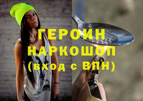 спайс Белокуриха