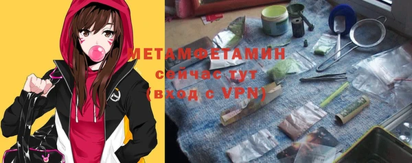 кокаин премиум Балахна