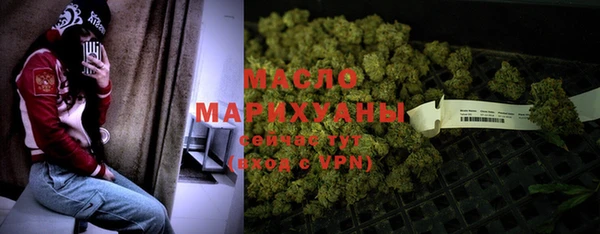 спайс Белокуриха