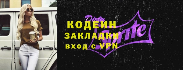 спайс Белокуриха