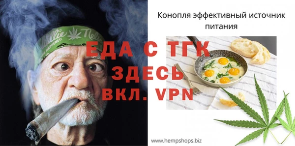 амф Протвино