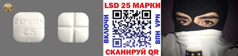 ЛСД экстази кислота  кракен как войти  Калининец 