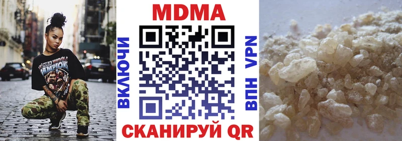 купить закладку  Калининец  МДМА кристаллы 