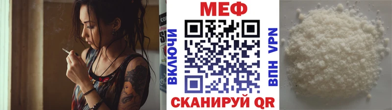 Мефедрон VHQ  Калининец 