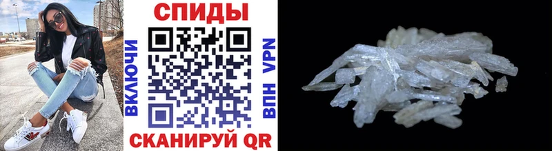 Первитин Methamphetamine  Калининец 
