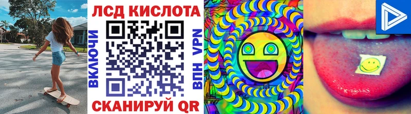 Наркотические марки 1500мкг цена Калининец