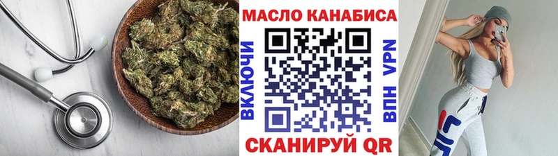 Дистиллят ТГК вейп Калининец
